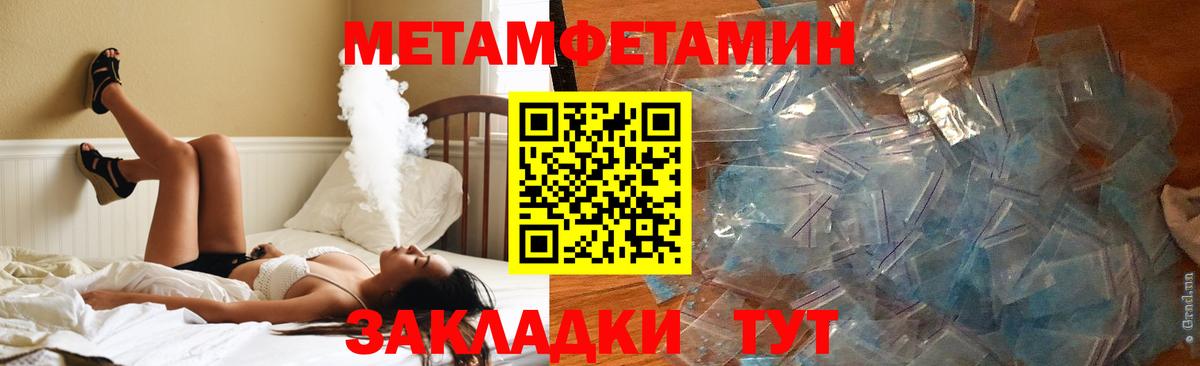 Кингисепп  Amphetamine  Вход с VPN  Amphetamine Premium 