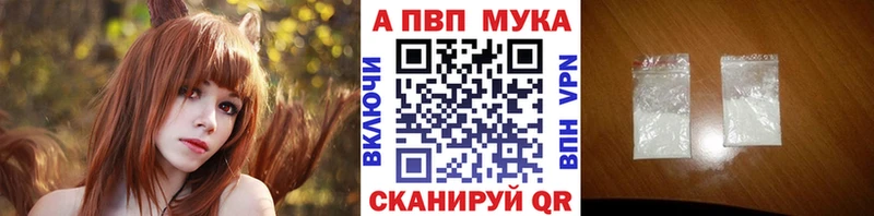 А ПВП VHQ где купить наркоту Кингисепп
