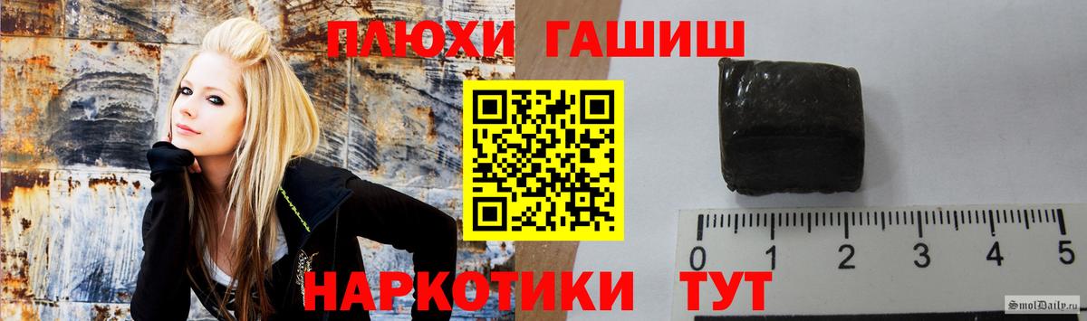 Кингисепп  ГАШИШ VHQ  ГАШИШ AMNESIA HAZE  продажа наркотиков  Вход с VPN 