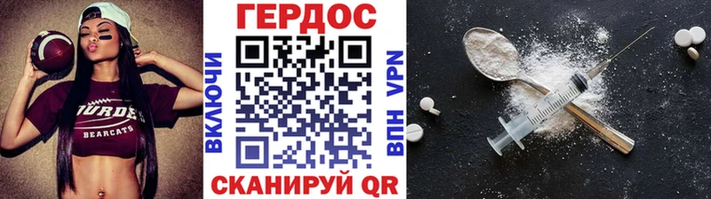 закладки  Кингисепп  ГЕРОИН хмурый 
