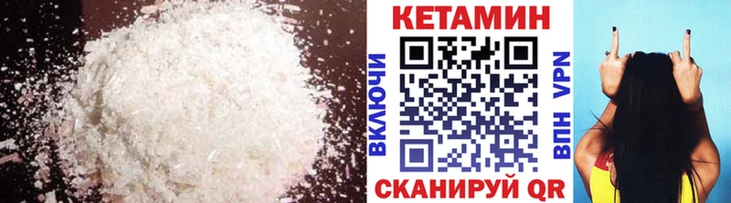 Кетамин ketamine  Кингисепп 