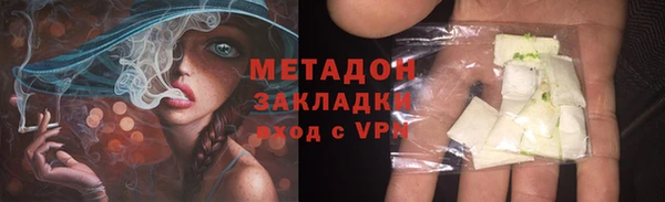 кокаин VHQ Кодинск