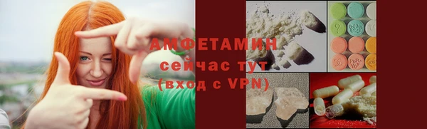 спайс Козловка