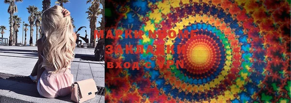 дмт Кинешма