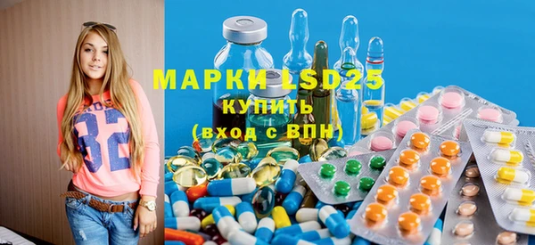 MDMA Краснослободск