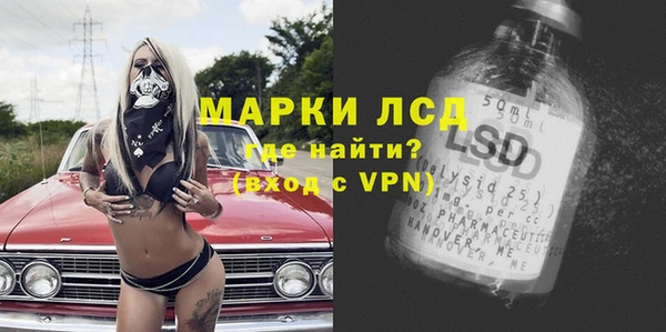 кокаин VHQ Кодинск