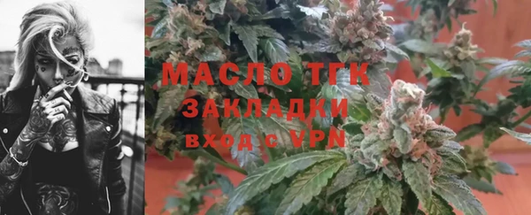альфа пвп Костерёво