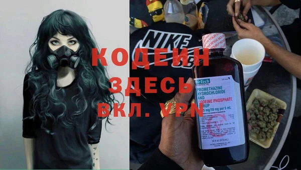 спайс Козловка