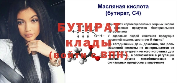 кокаин VHQ Кодинск