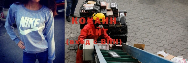 спайс Козловка