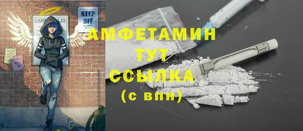 спайс Козловка