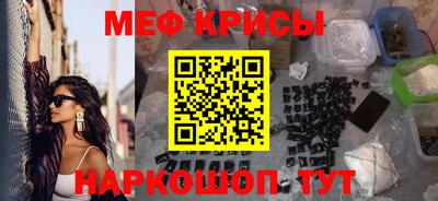 прущая мука Гагарин