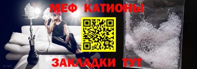 прущая мука Гагарин