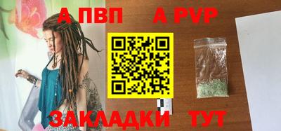 прущая мука Гагарин