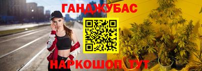 соль курить ск Гусев