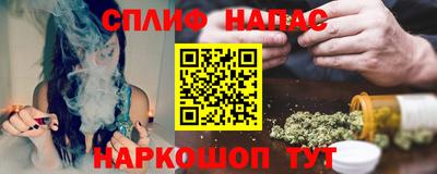 каннабис Гусиноозёрск