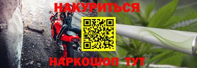 соль курить ск Гусев