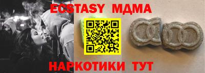 ПСИЛОЦИБИНОВЫЕ ГРИБЫ Гатчина