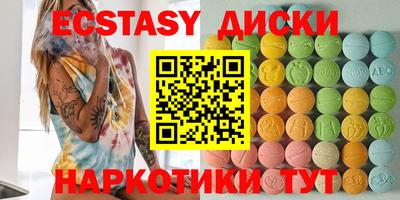 ПСИЛОЦИБИНОВЫЕ ГРИБЫ Гатчина