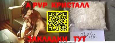 прущая мука Гагарин