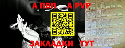 амфетамин Гай