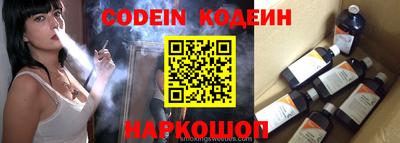 соль курить ск Гусев