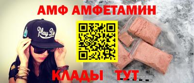 спиды Гусь-Хрустальный