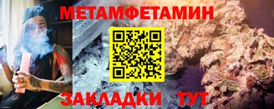 прущая мука Гагарин