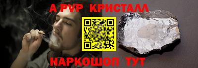 спиды Гусь-Хрустальный