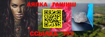 каннабис Гусиноозёрск