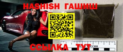 соль курить ск Гусев