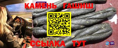 соль курить ск Гусев