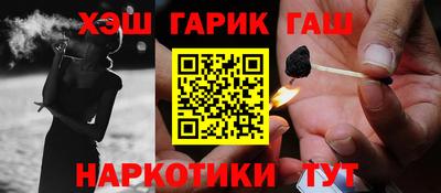 спиды Гусь-Хрустальный