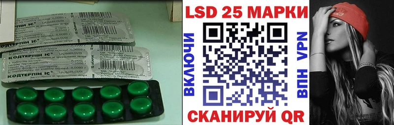 Лсд 25 экстази кислота  дарнет шоп  Кингисепп 