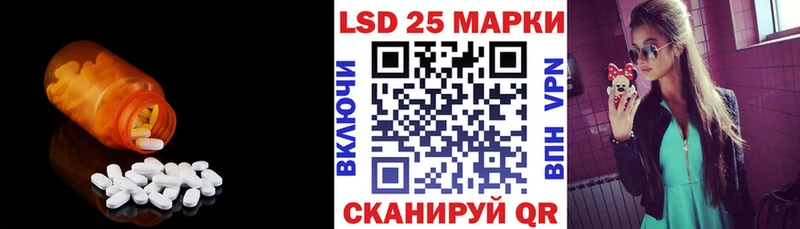 LSD-25 экстази кислота Кингисепп