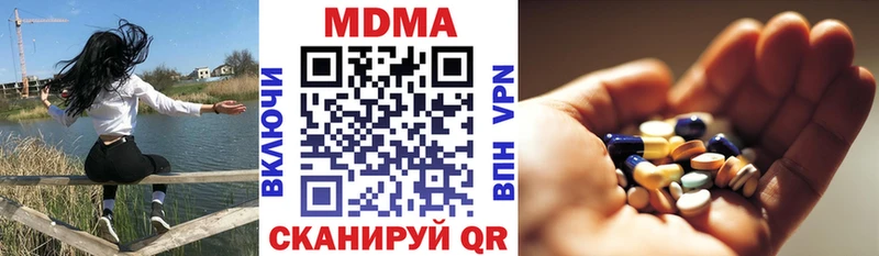 МЕГА онион  Кингисепп  MDMA Molly 