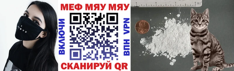 Меф VHQ blacksprut как зайти Кингисепп