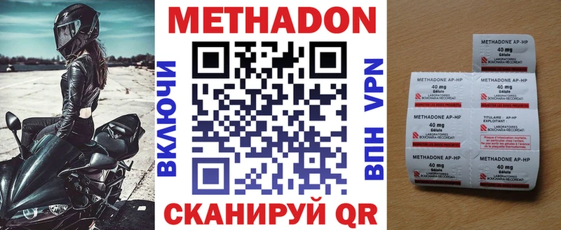 хочу   Кингисепп  Метадон кристалл 
