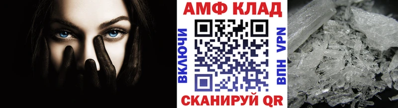 Метамфетамин витя  Кингисепп 
