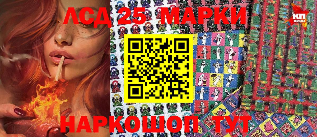 Кингисепп  Марки N-bome 1,8мг  наркошоп  Вход с VPN  Марки N-bome 1,8мг 