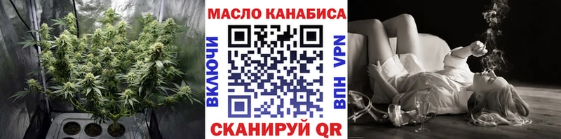 ОМГ ОМГ онион  купить   Кингисепп  ТГК вейп с тгк 
