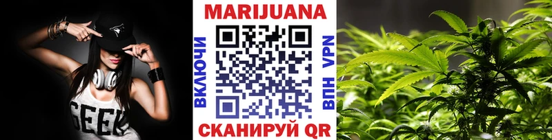 Шишки марихуана White Widow  наркотики  Кингисепп 