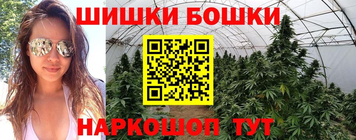 Марихуана White Widow Кингисепп