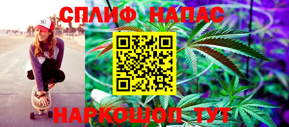 Шишки марихуана OG Kush  Марихуана OG Kush  Кингисепп  Вход с VPN 
